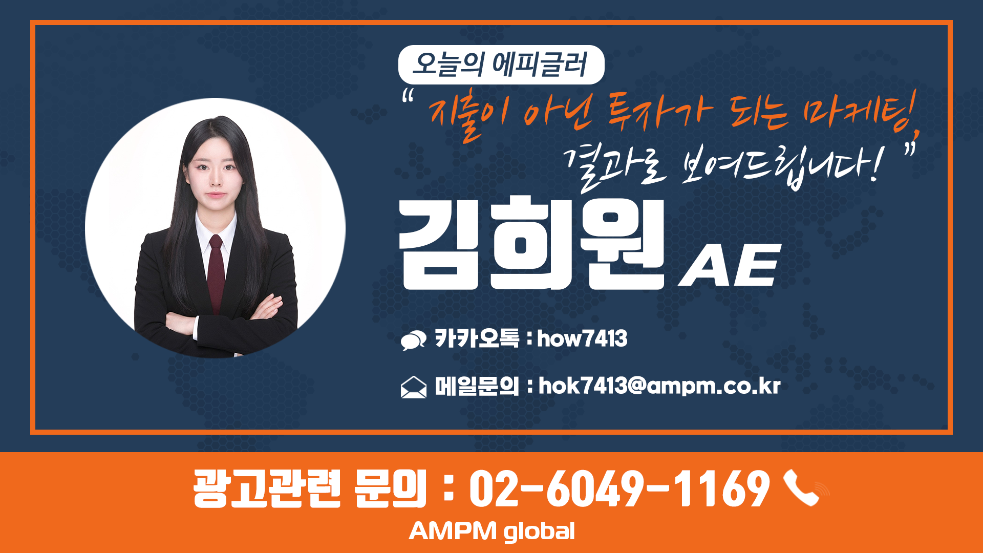김희원 네임카드.png